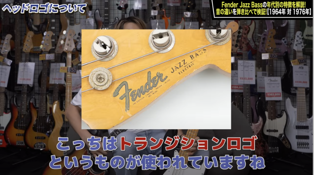 トランジョンロゴ