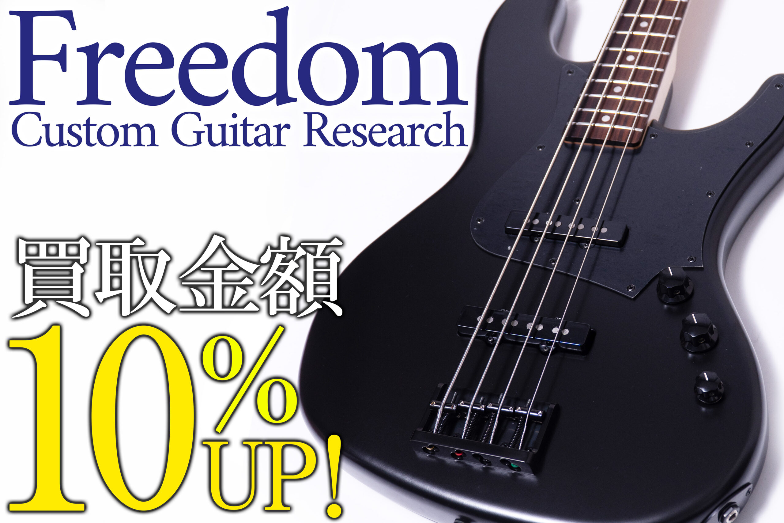 Aria SWB 03 SHX - Geek IN Box