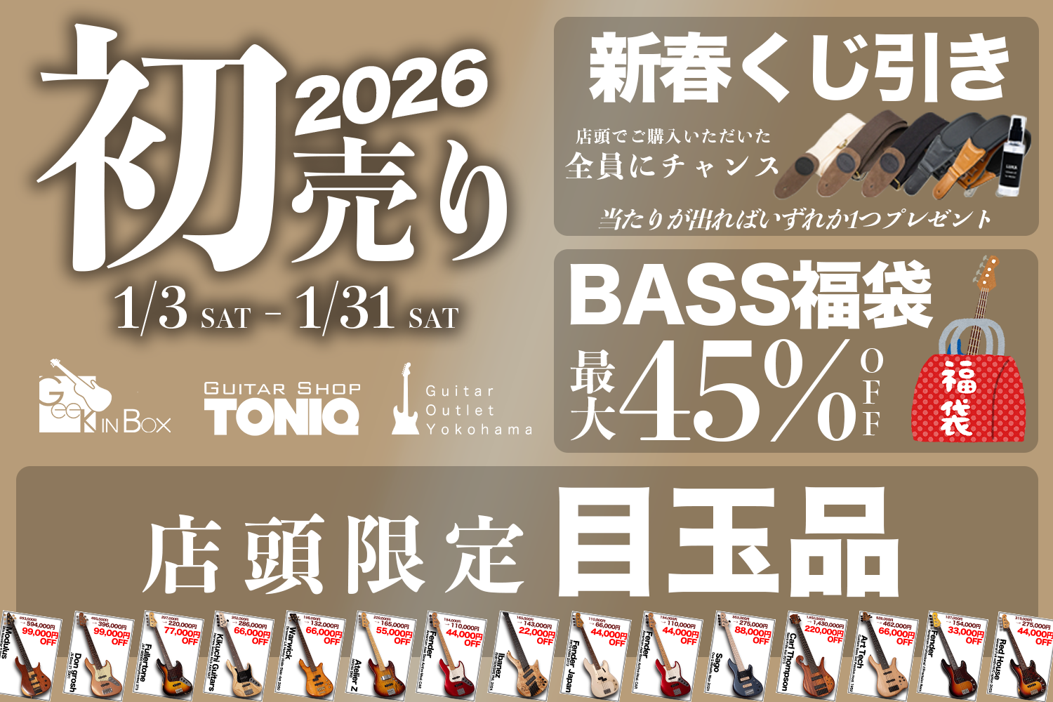 MACCHIATO COMP ベースエフェクター【元箱・取説付】 MACCHIATO COMP ベースエフェクター【元箱・取説付】 MACCHIATO COMP