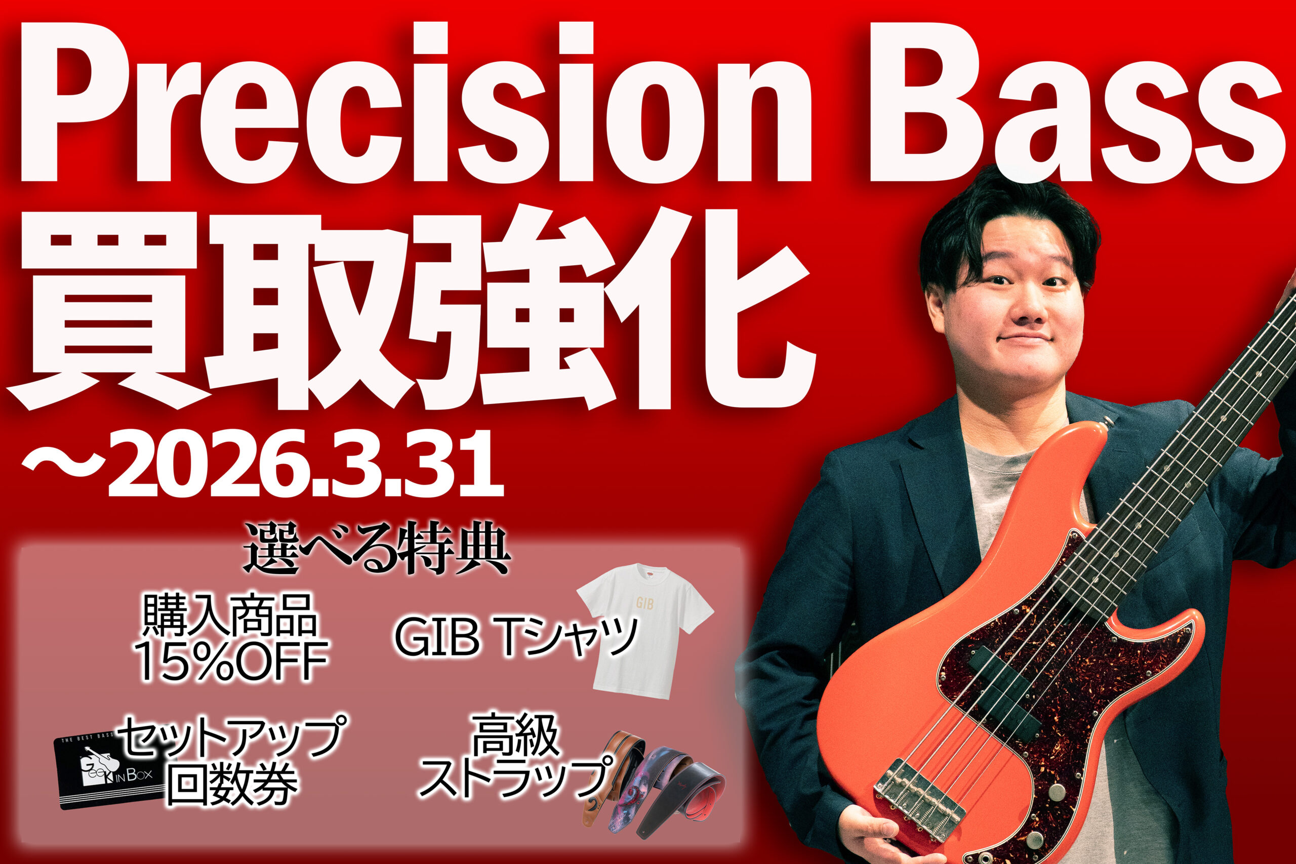 特価】Ashdown / MACCHIATO COMPRESSOR PEDAL【横浜店】 - Geek IN Box