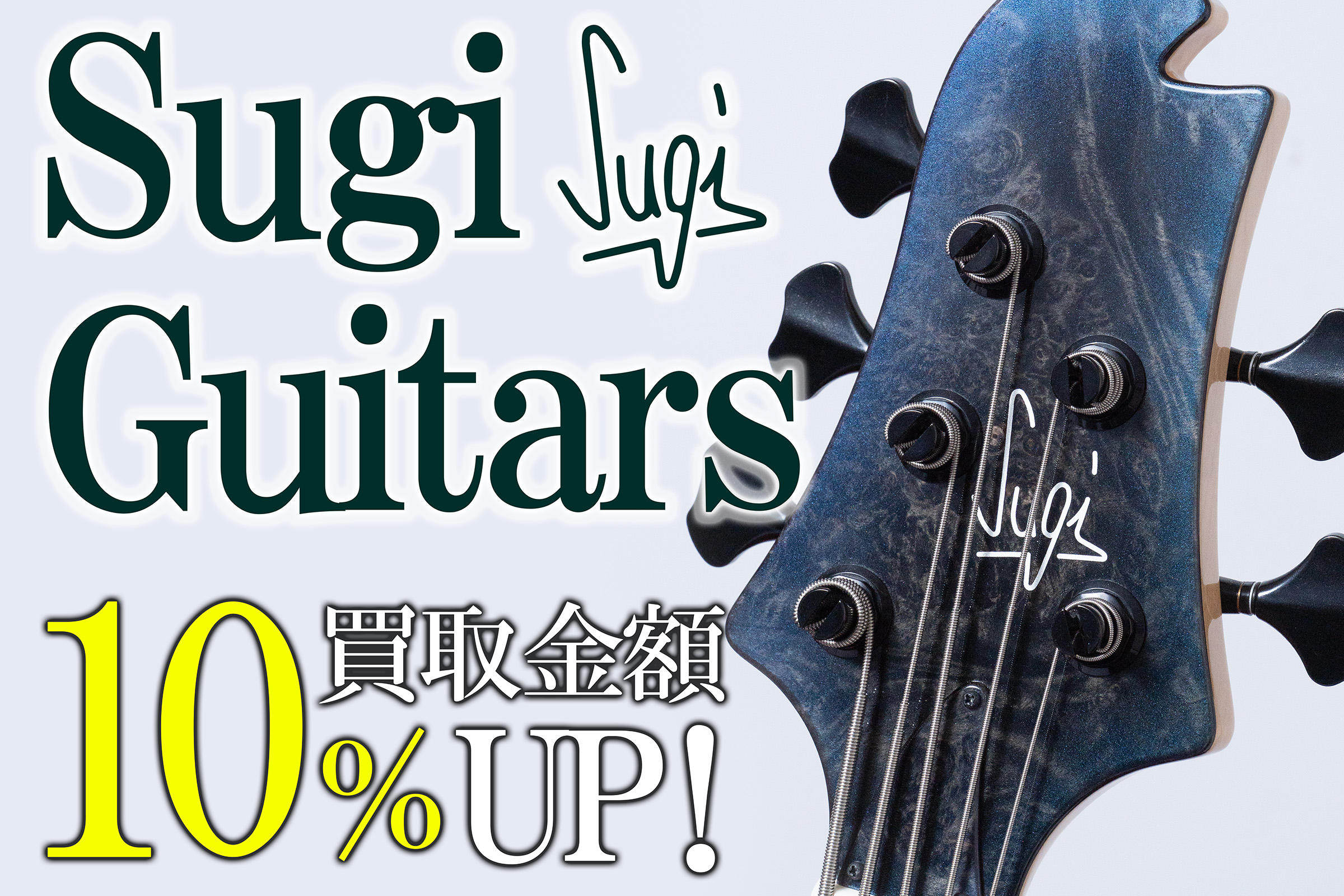 YAMAHA RBX500R Black - Geek IN Box