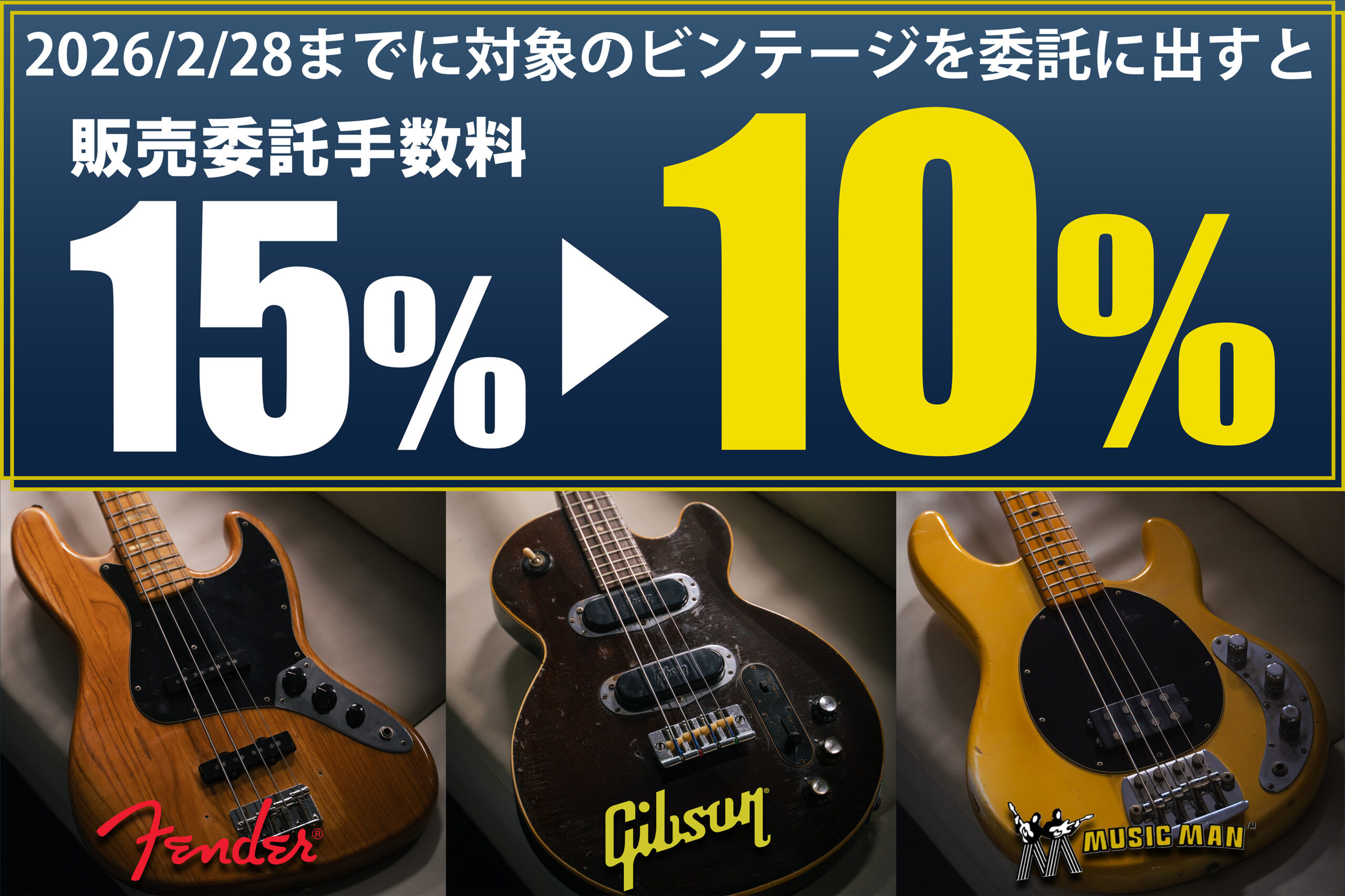 Crews maniac sound DPA-2B Discrete Pre Amp for Bass - Geek IN Box