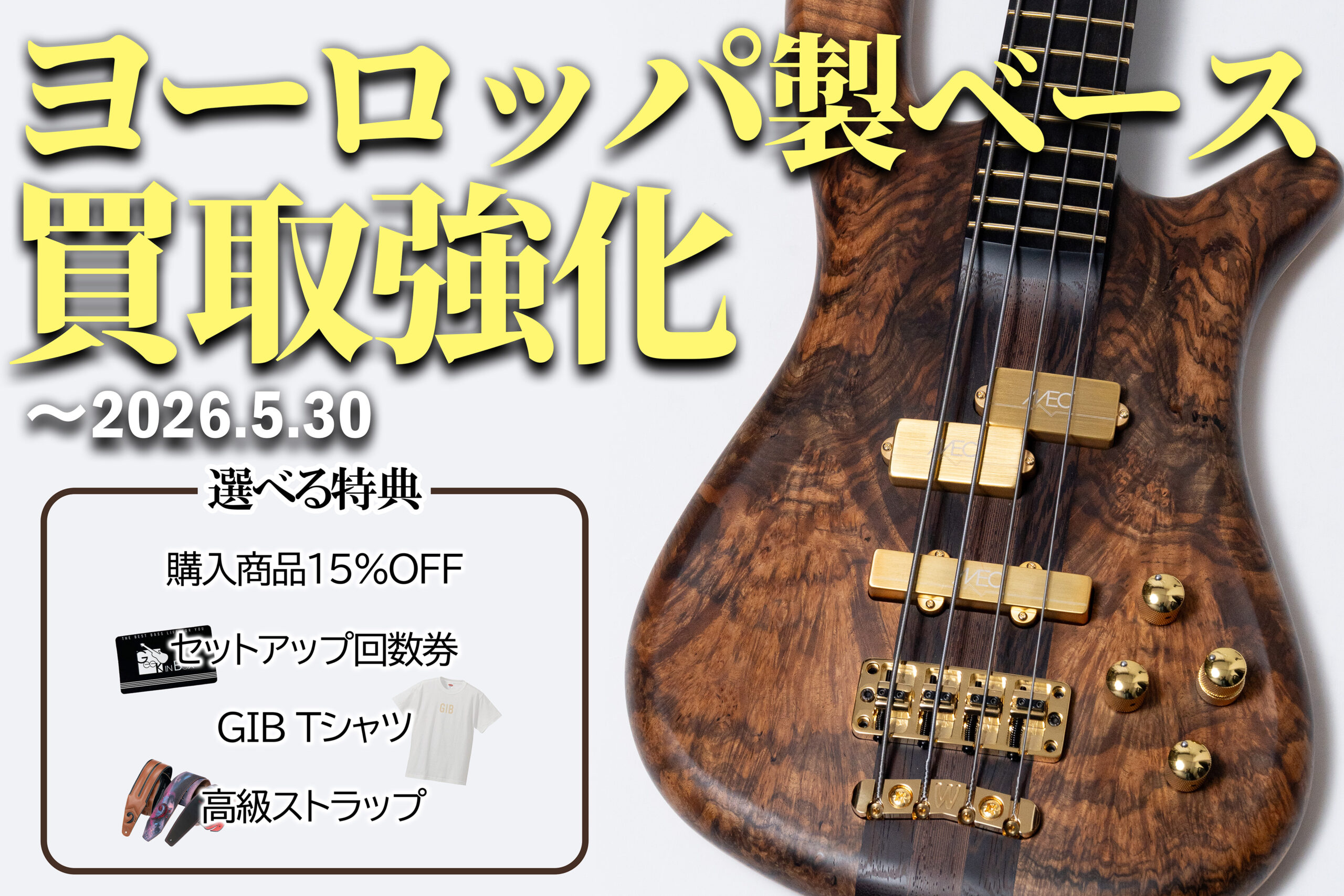 Greco EG-700 Super Real 1980 - Geek IN Box