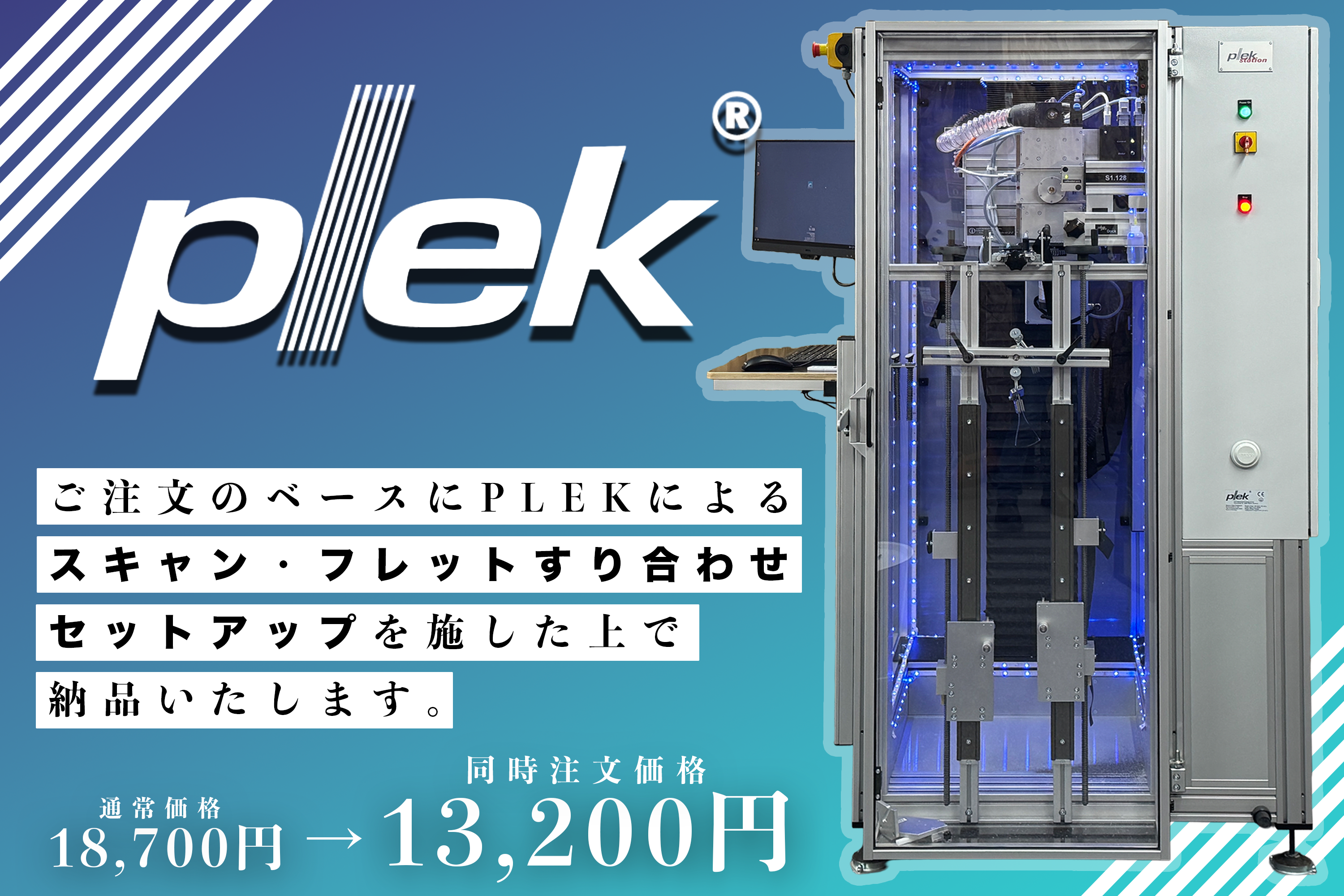 pedalogic BUFF4 - Geek IN Box