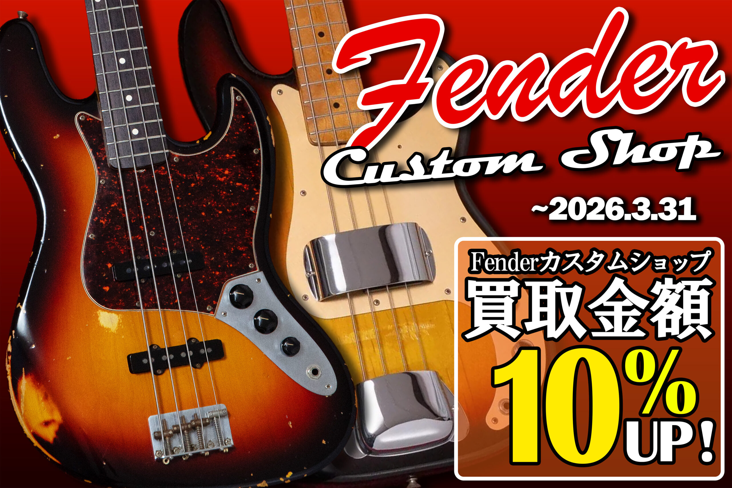 Markbass Little Mark III White Edition - Geek IN Box