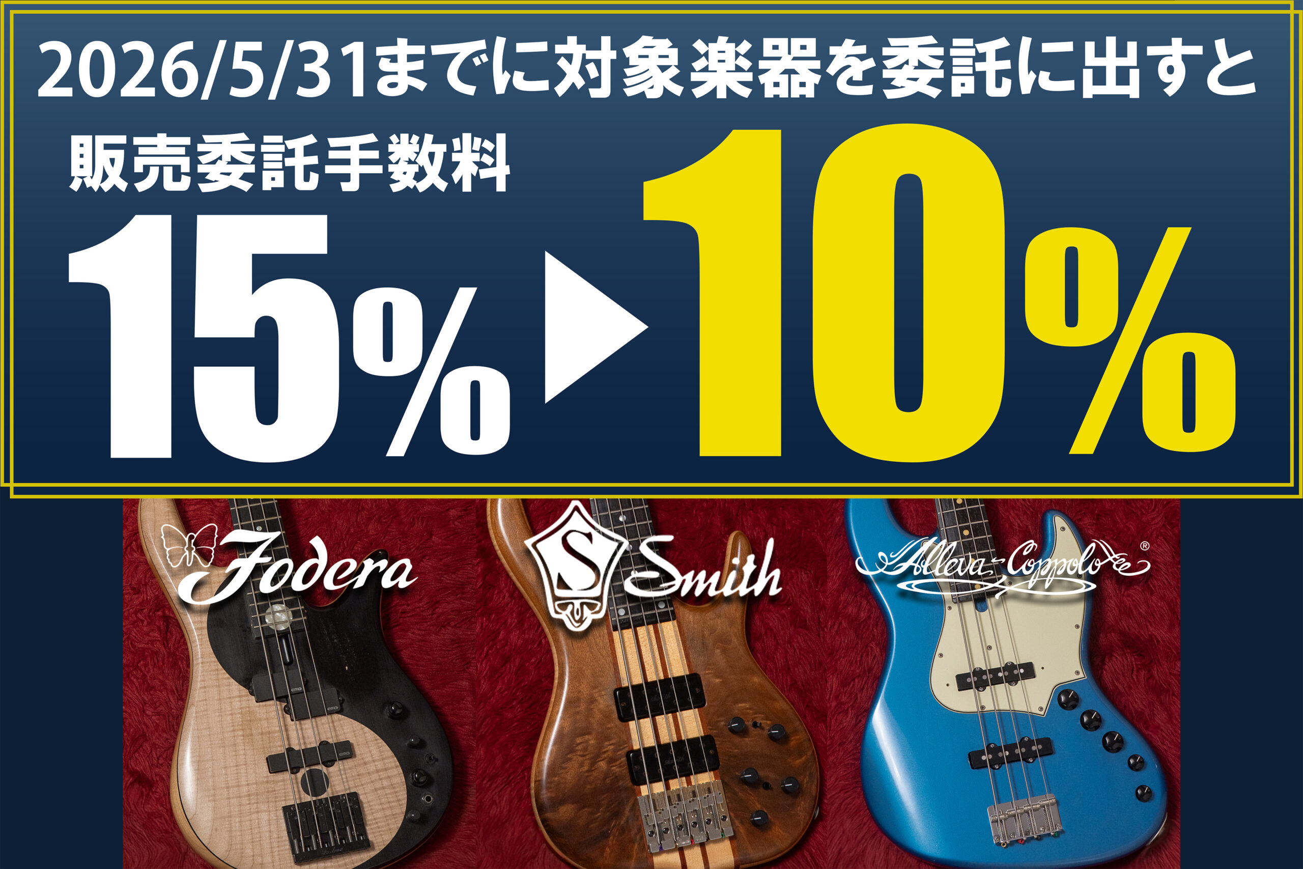 レア特価品 エフェクター類まとめ売り ギター、ベースワイヤレス Geek IN Box