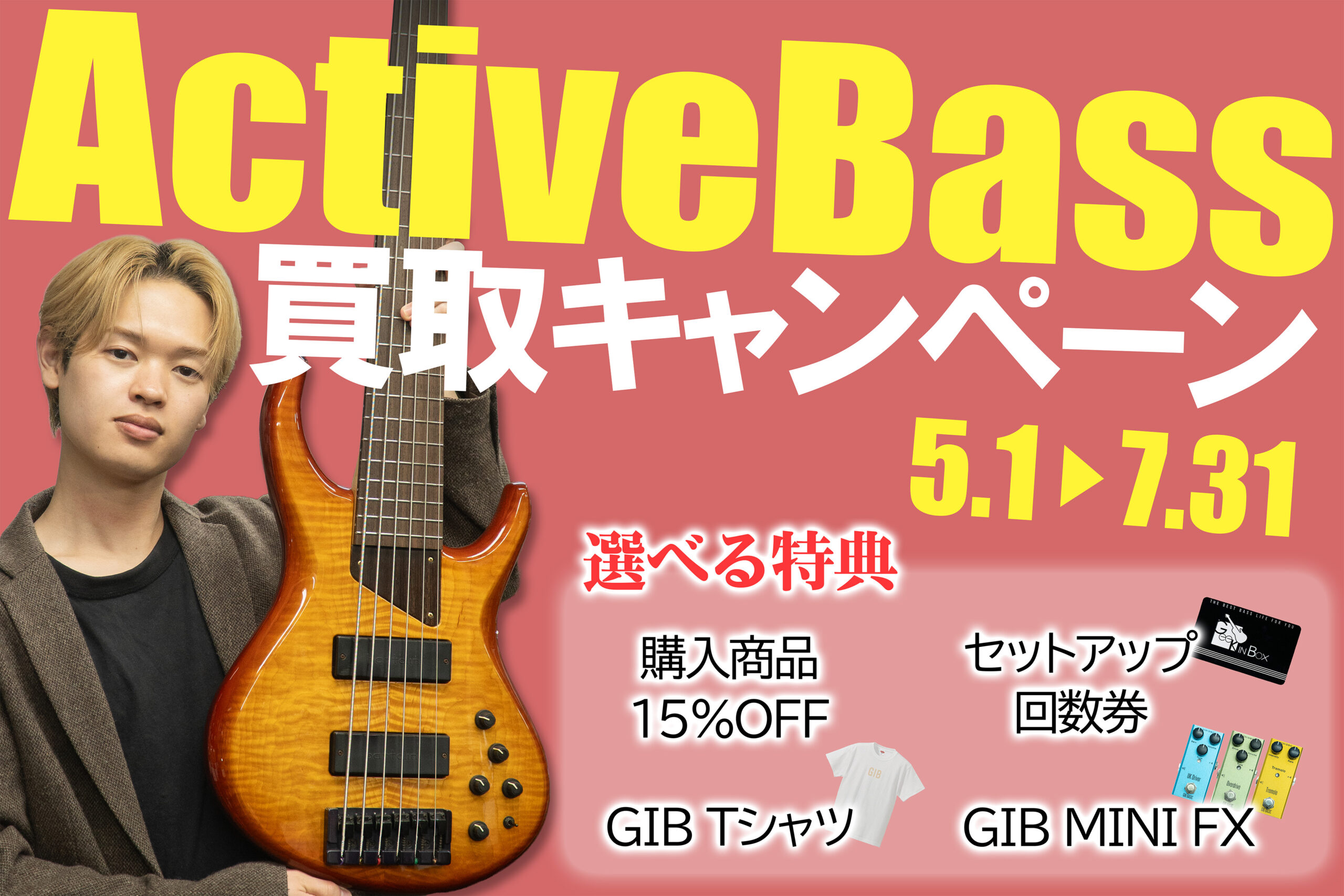 used】Neotenic Sound / Buff The Tap【GIB横浜】 - Geek IN Box