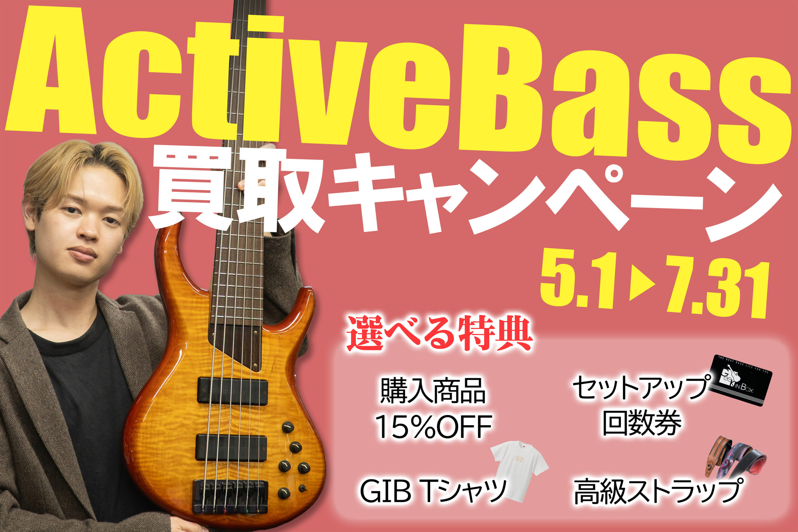 Geek IN Box ウーフィ ベース エレキベース 電装強化済 ケース付き 即納可能】KIKUTANI GVB-60XLB/BLK(ベース用ケース) お茶の水駅前店