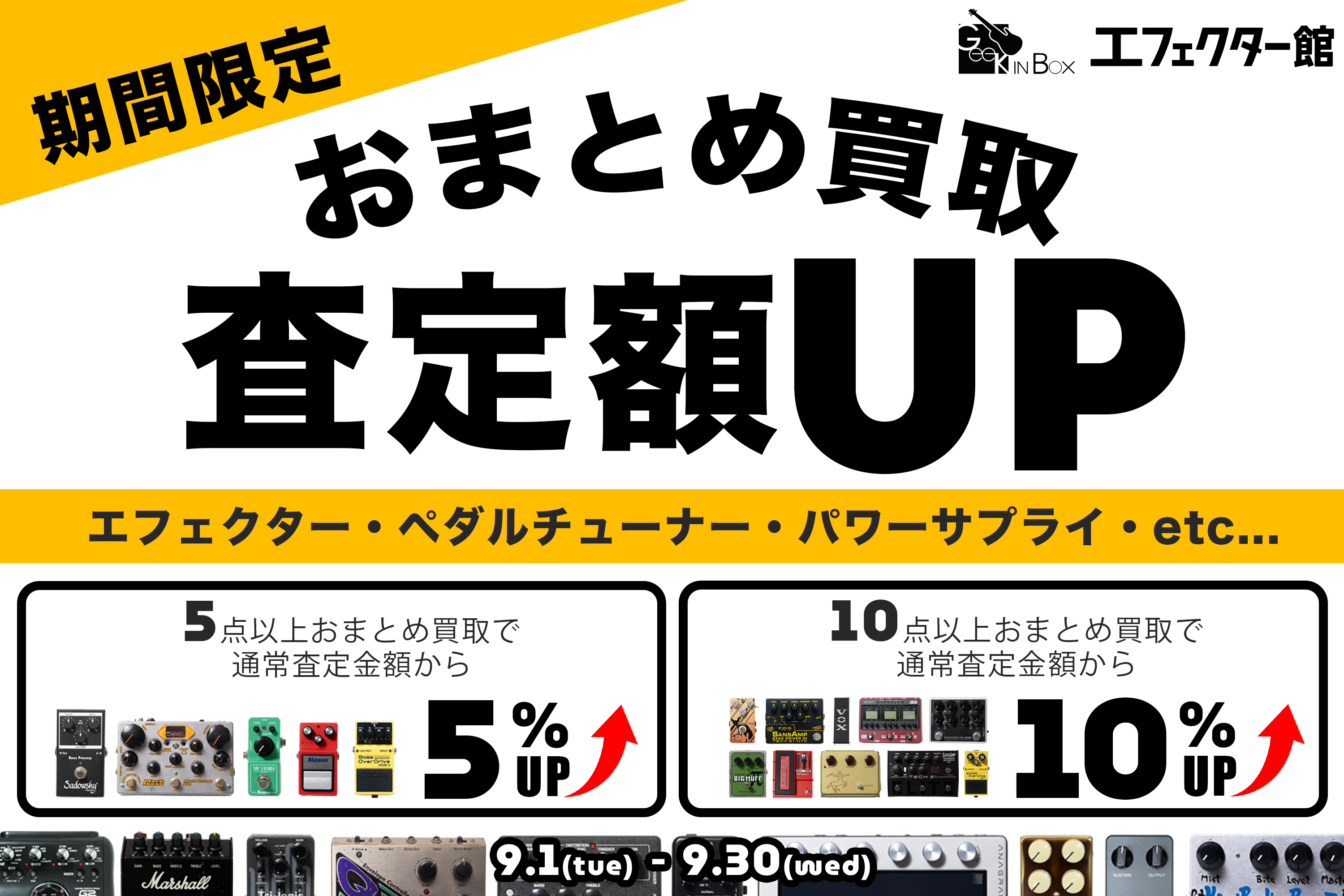 メーカー/型番 不明 ベース ケース付き Geek IN Box